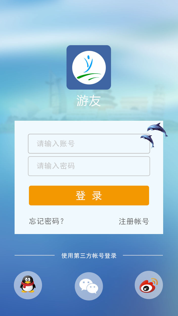如何登录iCloud官网恢复设备
