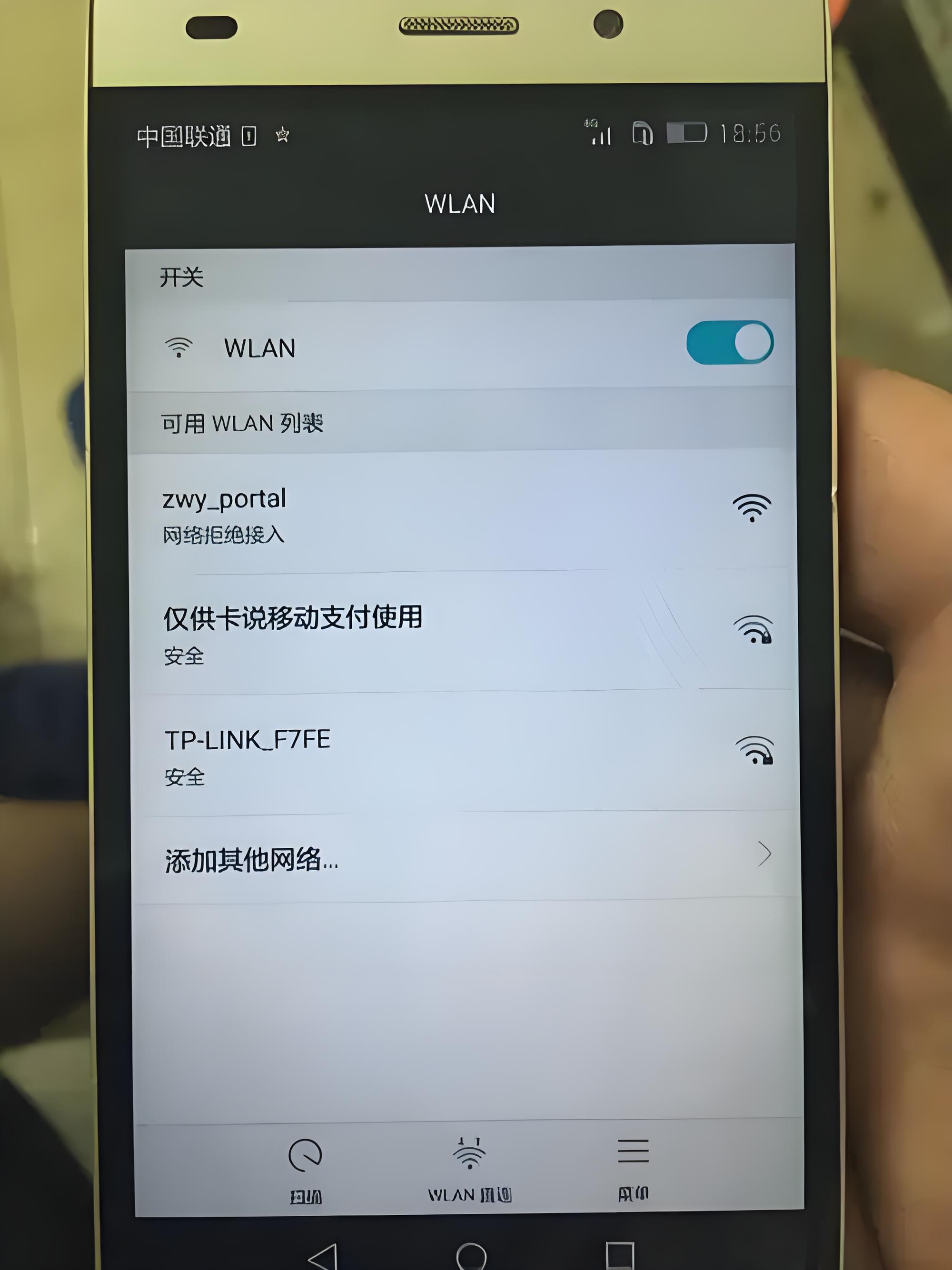 路由器恢复出厂设置之后上不了网怎么办