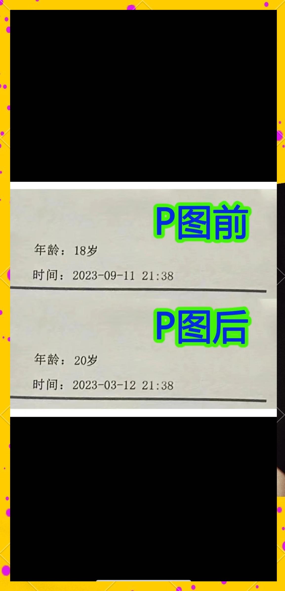 ps怎么修改图片上的文字内容