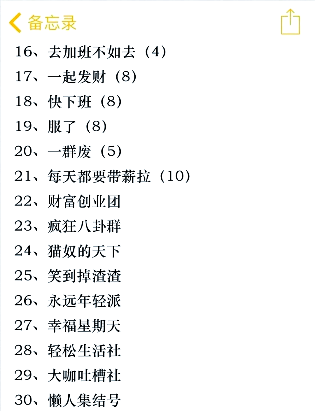 剧天亦
