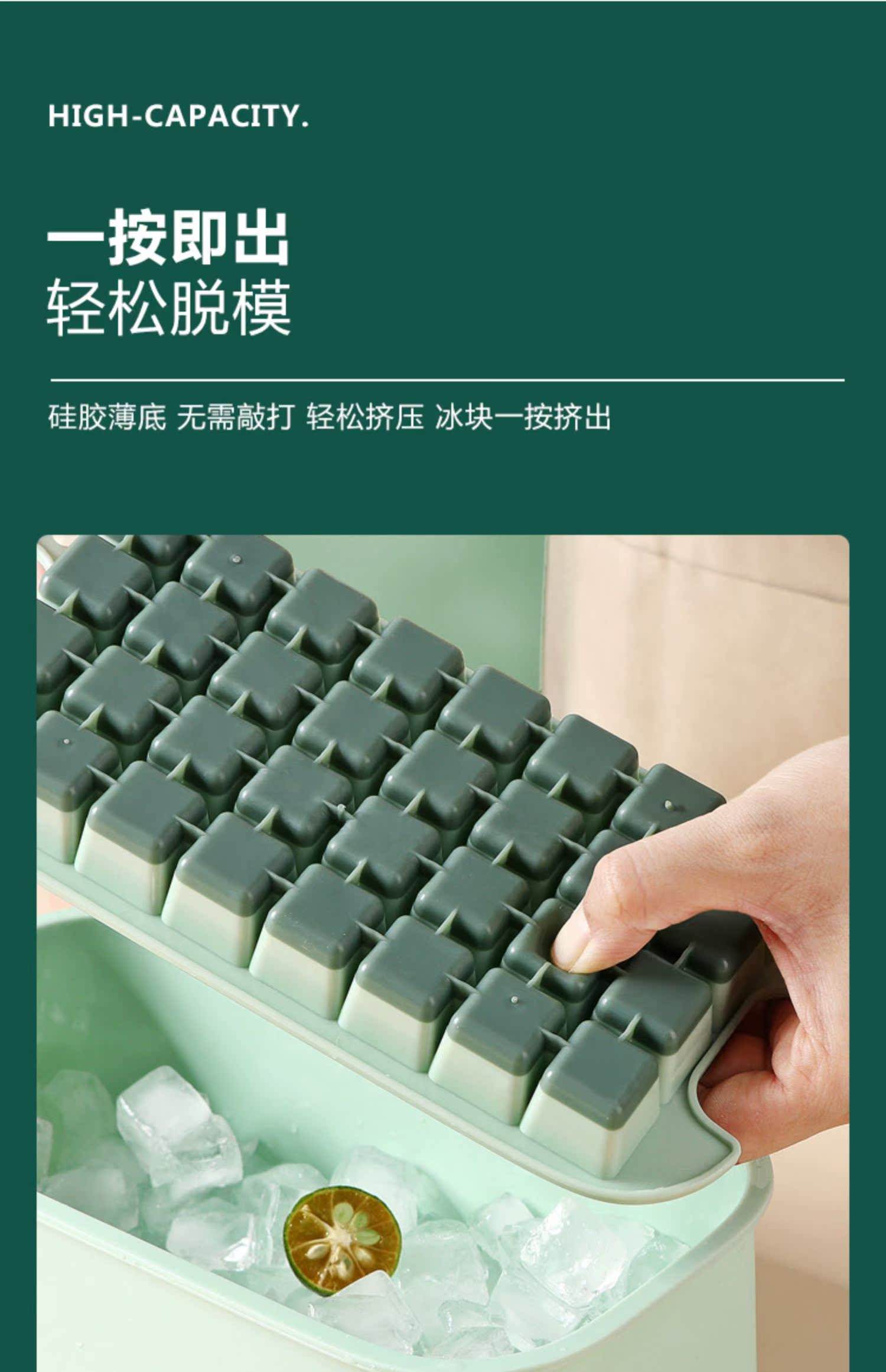 做小冰块的模具
