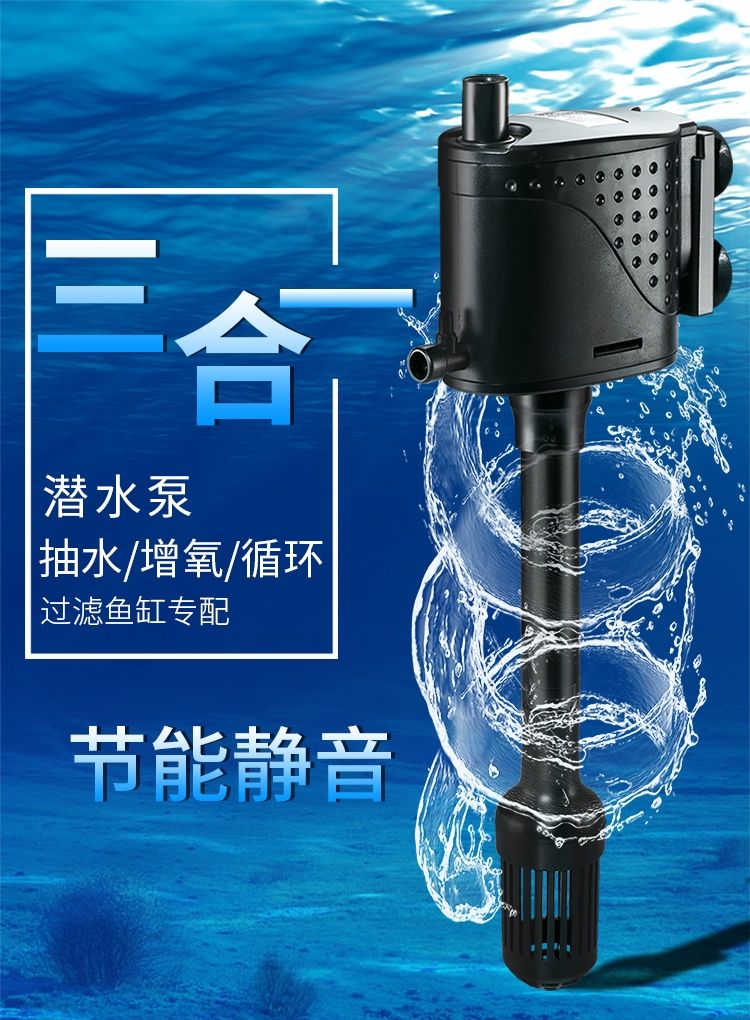 鱼缸增氧泵原理及维修视频
