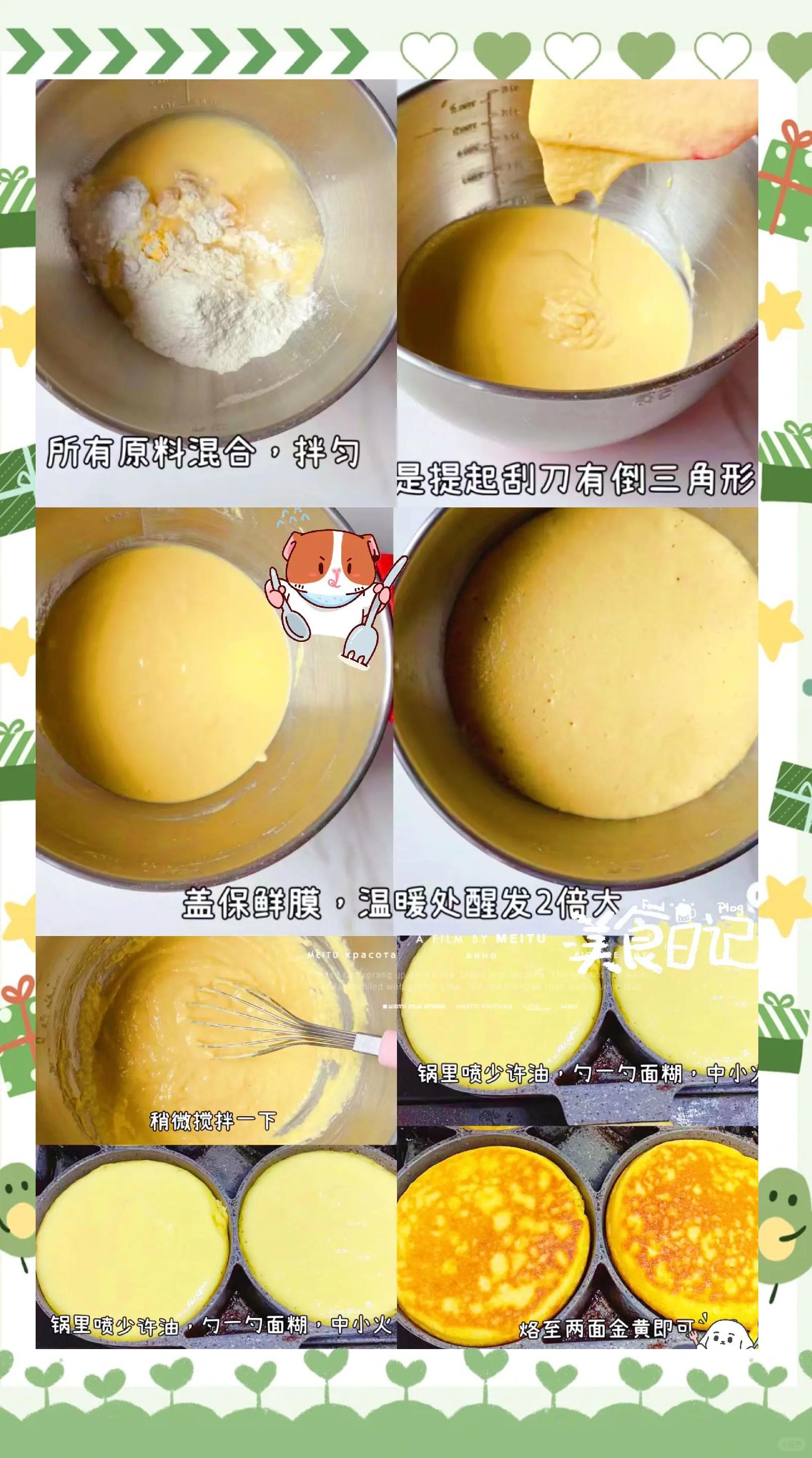 玉米面饼怎么做又软又好吃