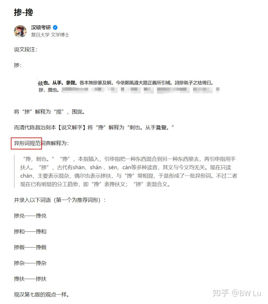 隔怎么读