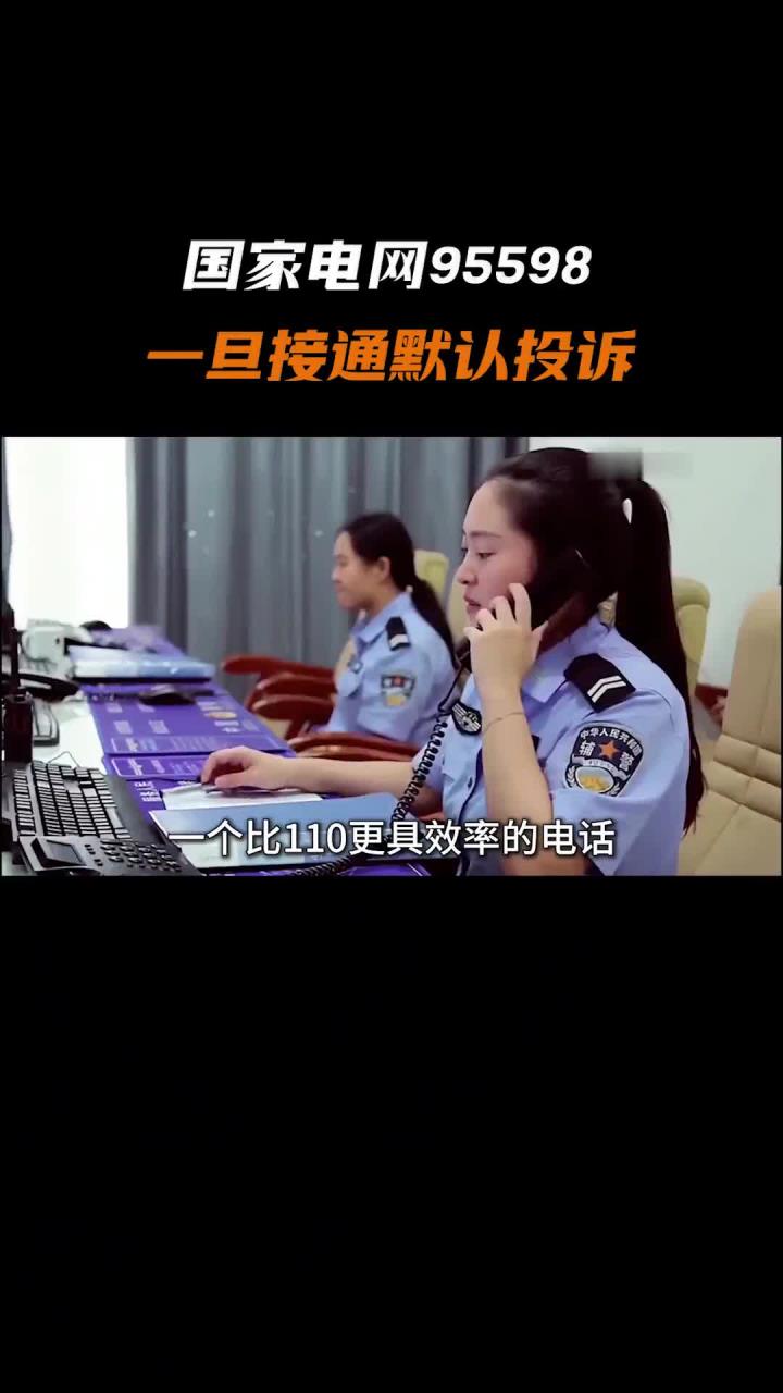 95510是什么意思