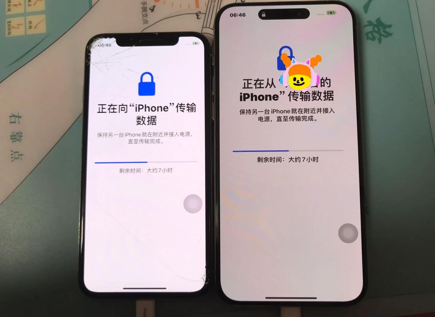 苹果与苹果一键换机哪个好