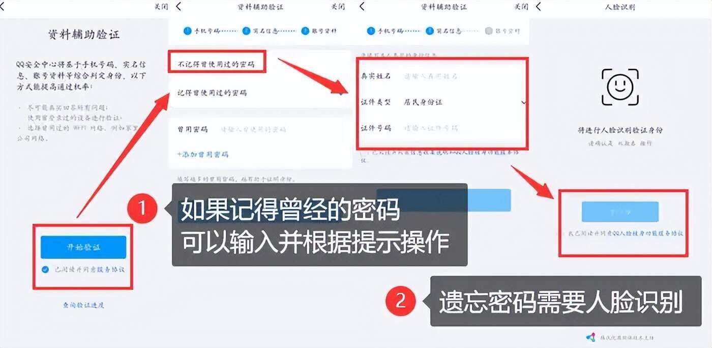 重置密码简单方法