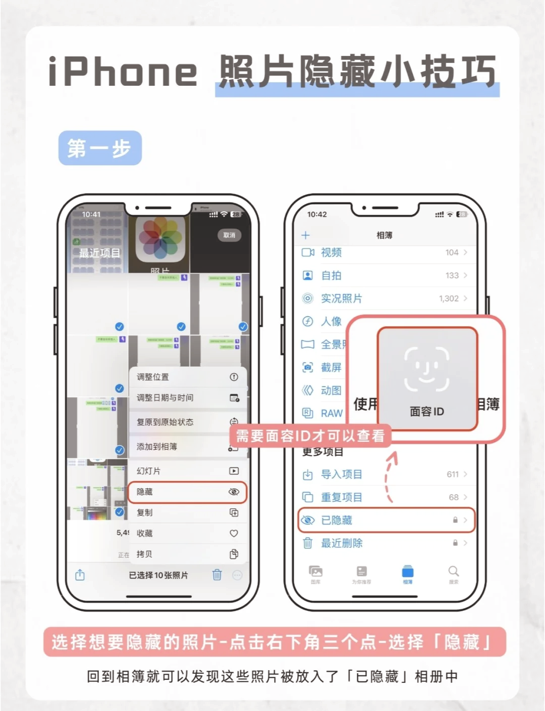 vivo手机相册删除怎么找回