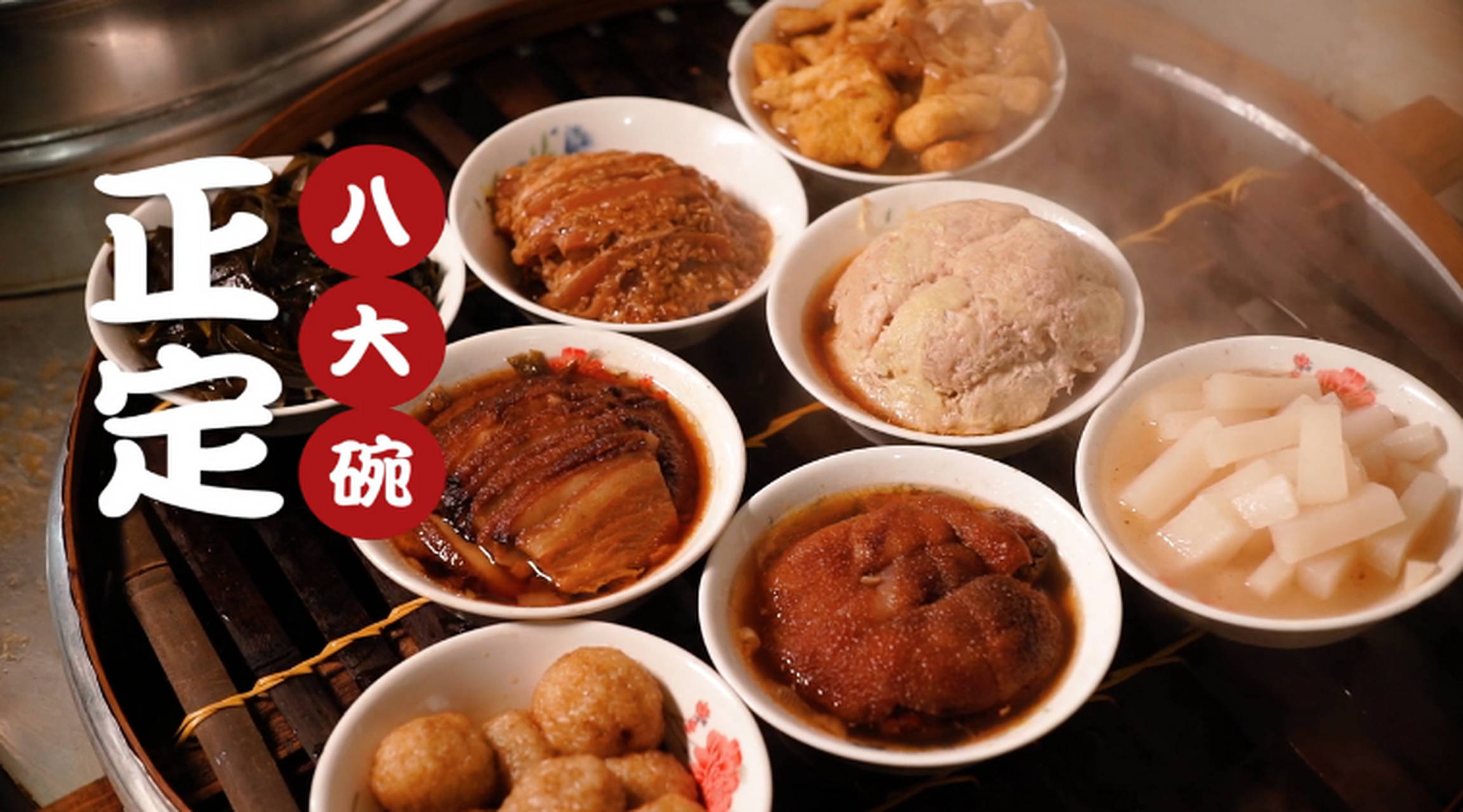 河北人的饮食文化