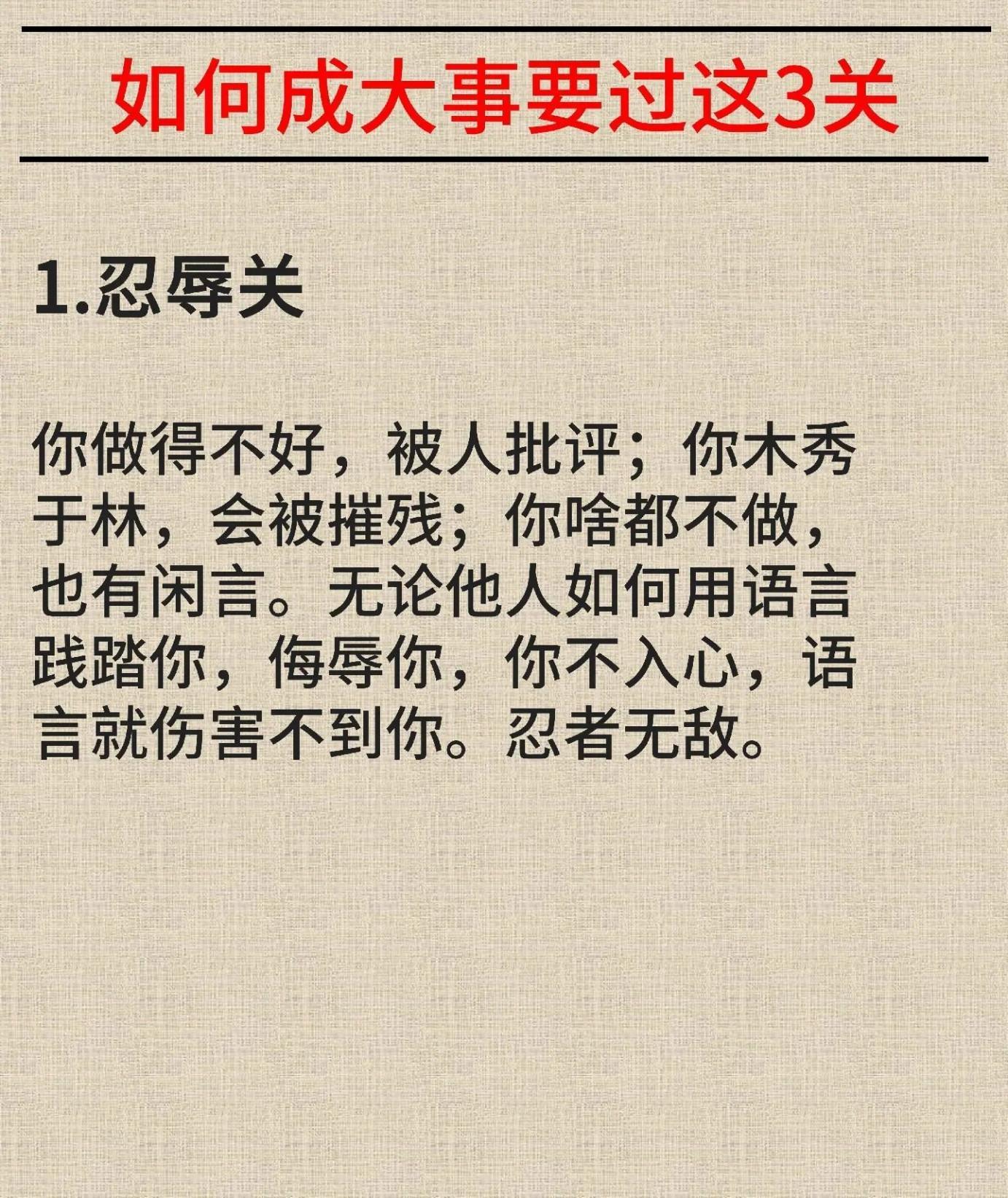 卓有成就的意思和拼音