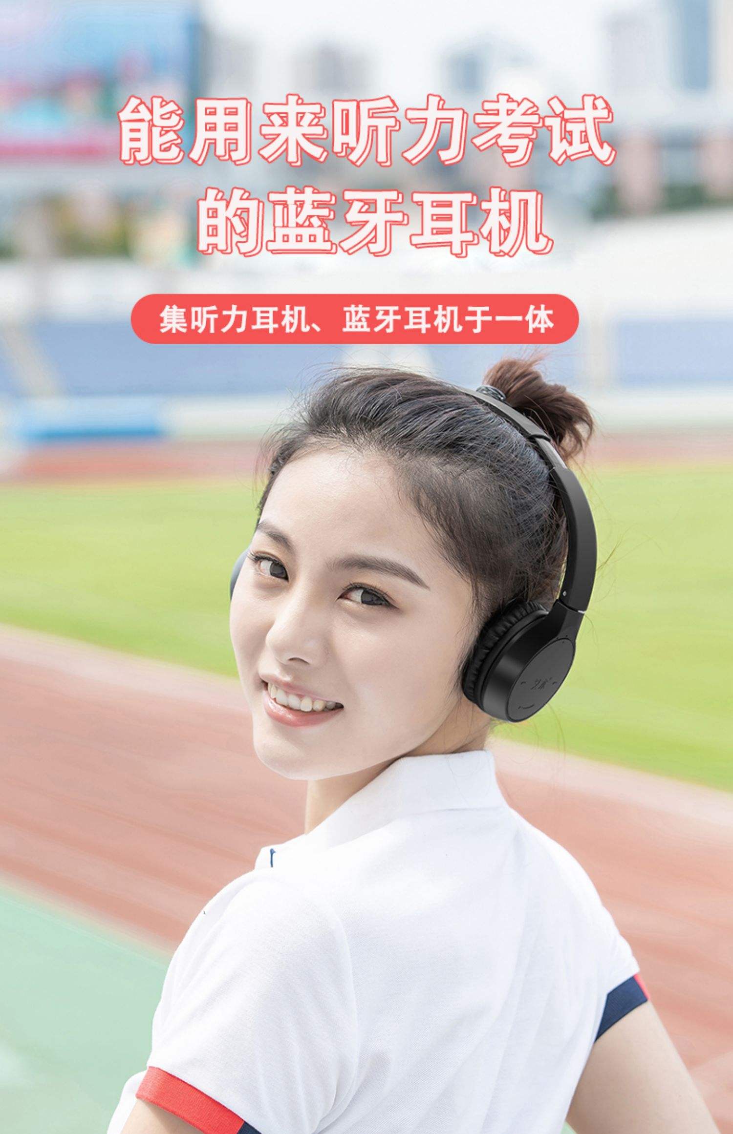 艾本教学听力耳机怎么调音量