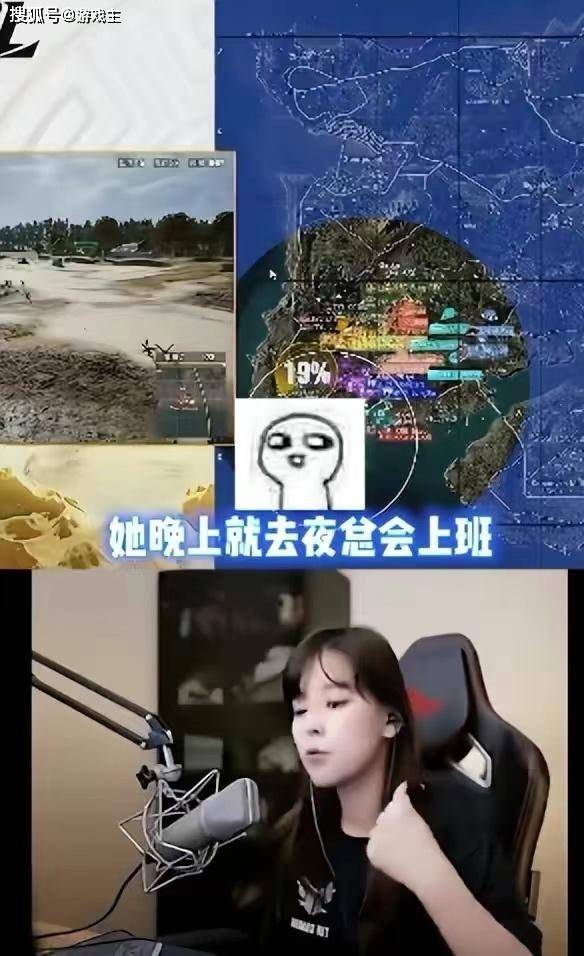 绝地求生怎么说不了话也听不到队友说话