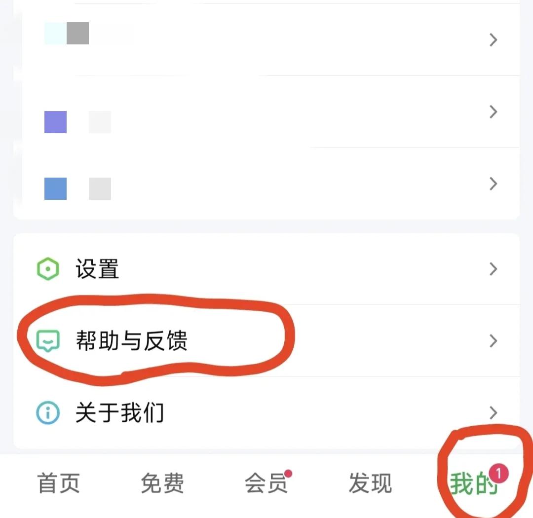 爱奇艺会员怎么取消掉自动续费