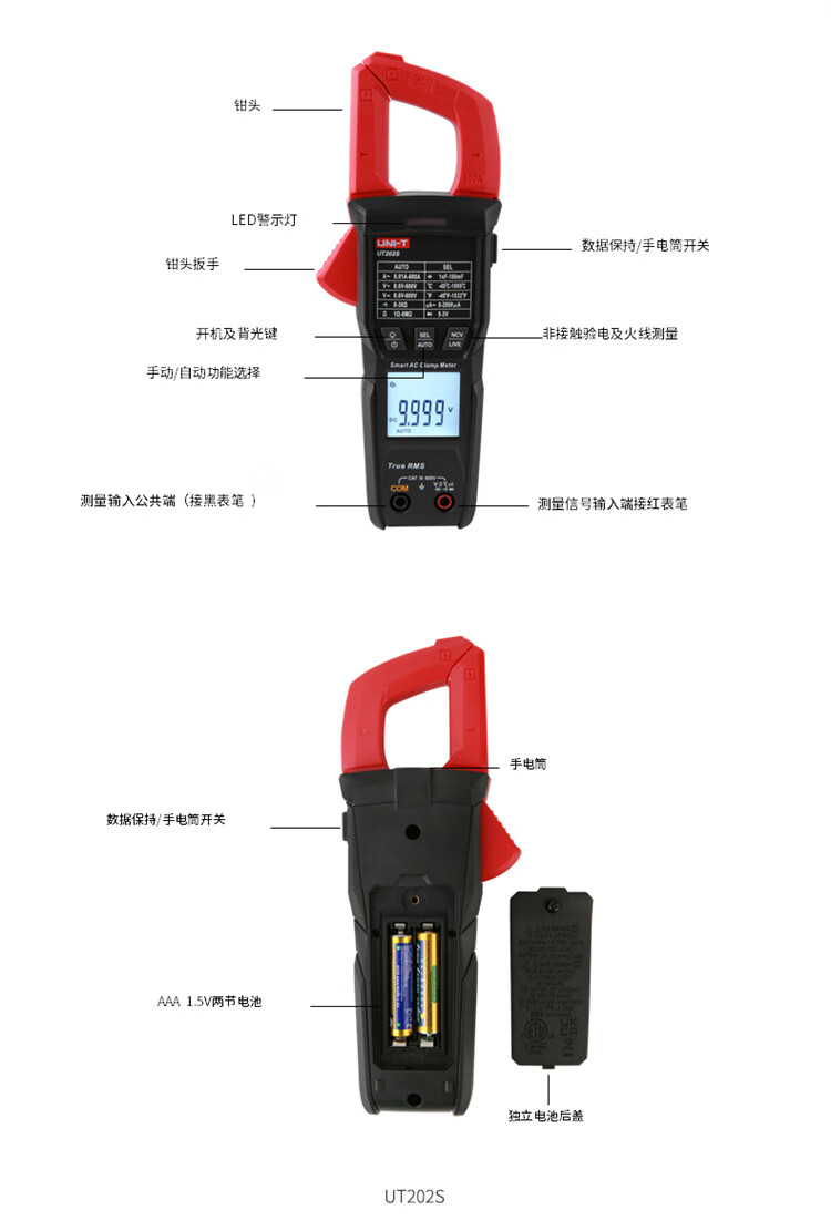 bm802a钳形万用表使用方法