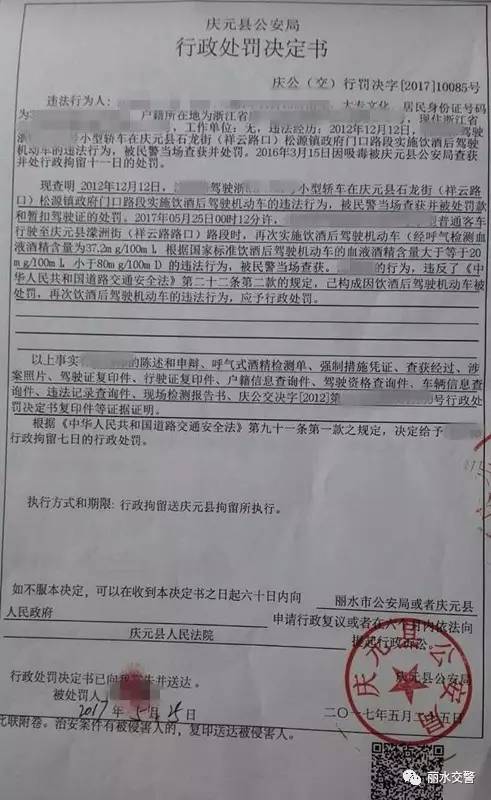 未随车携带驾驶证是什么意思