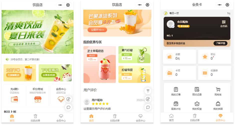 微信的自助下单助手怎么弄