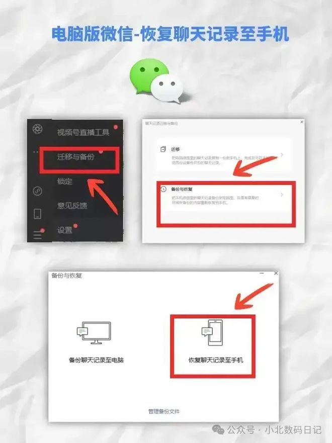 微信附近的人功能不见了怎么办