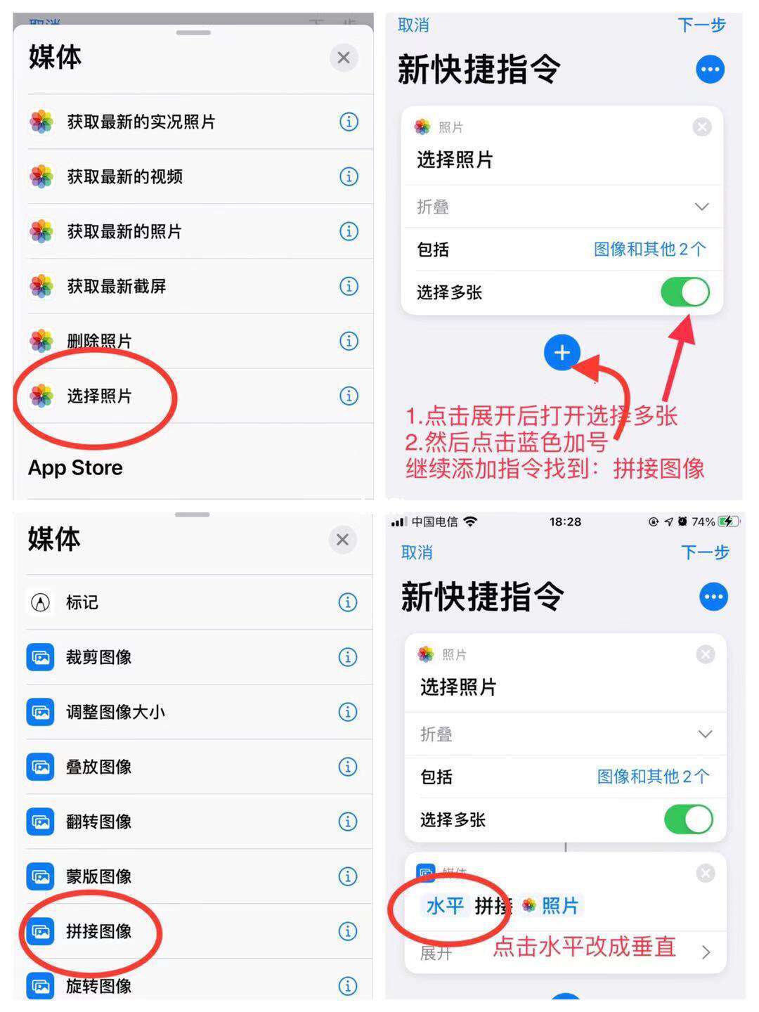 苹果手机哪里可以编辑图片