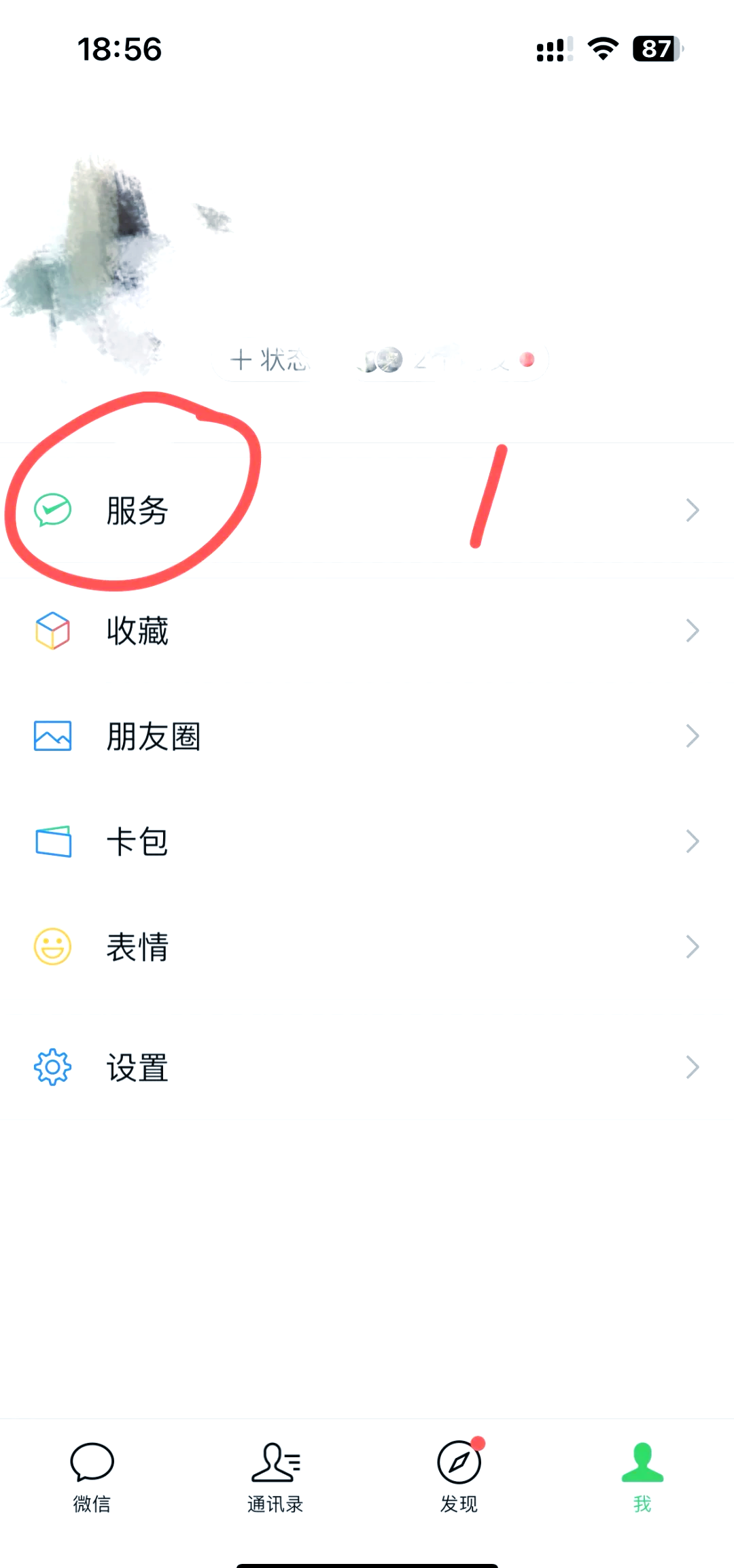 微信不小心被卸载了怎么恢复数据苹果手机