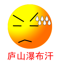 2025年10月10日 第31页