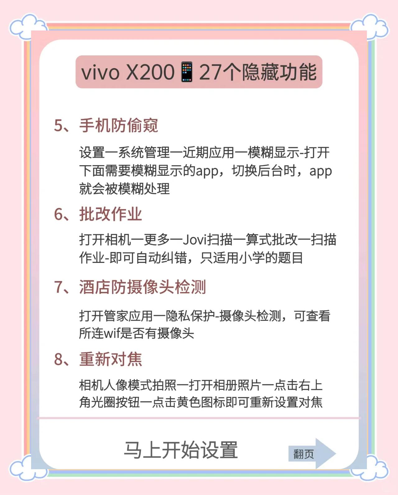 vivo手机怎么样查自己的手机号码