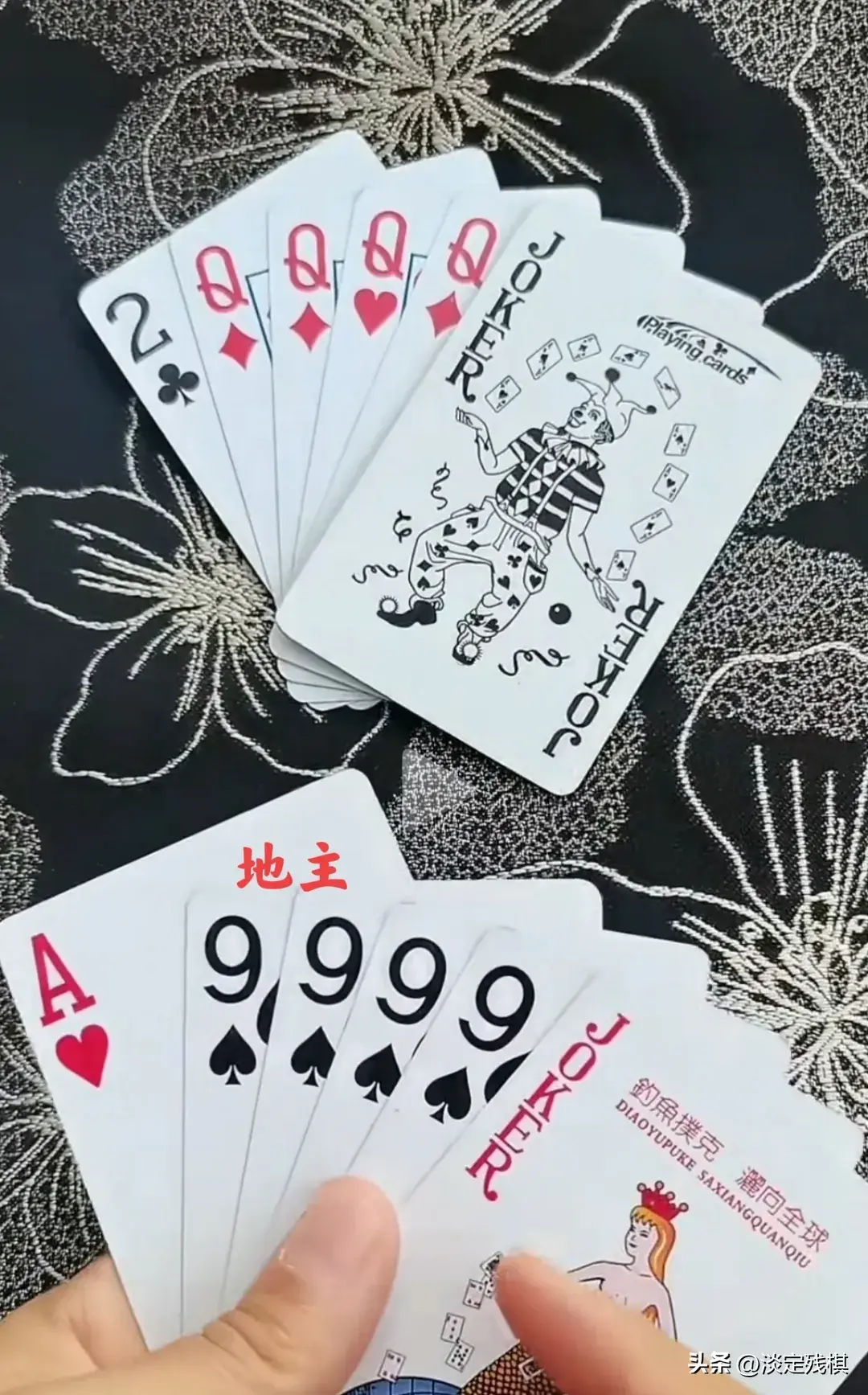 4个人斗地主一人几张牌