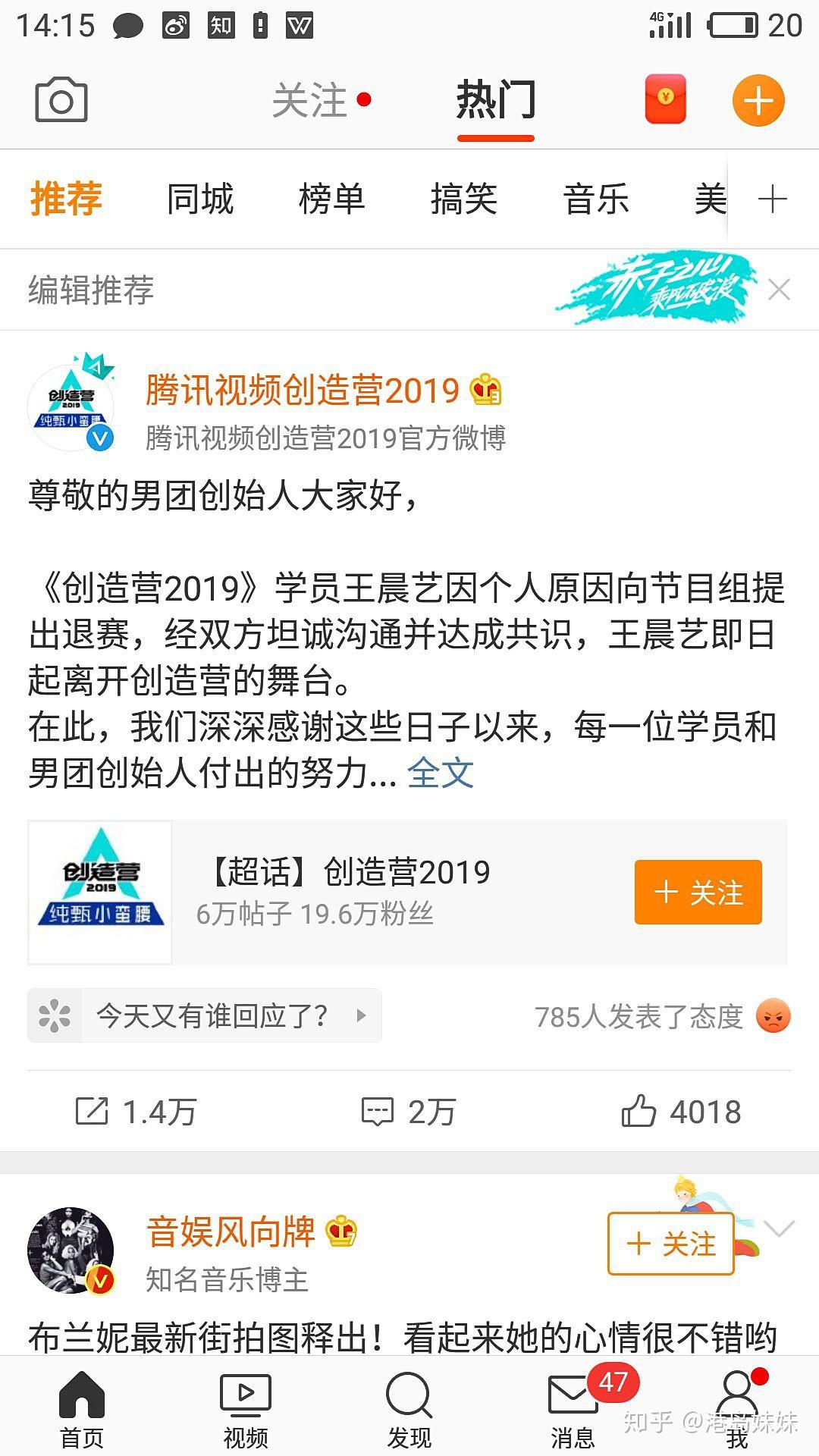 2025年10月10日 第26页