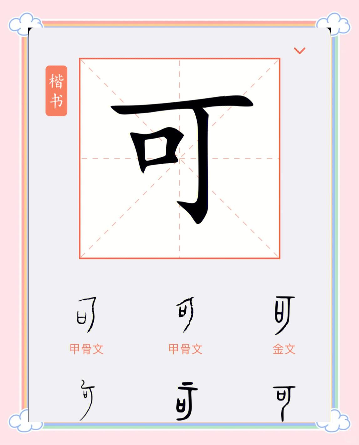 肇昂杰