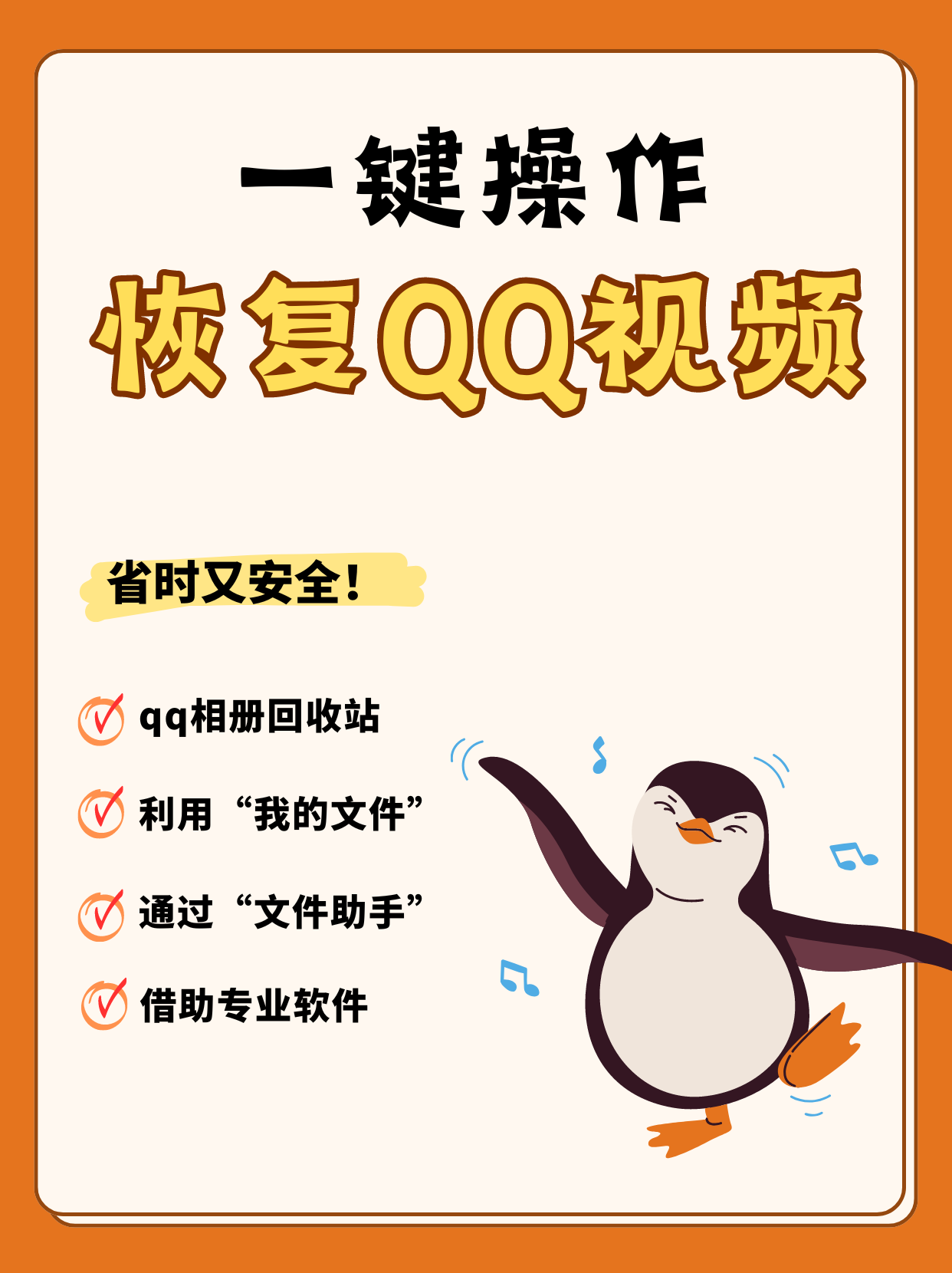 中怎么设置自动回复