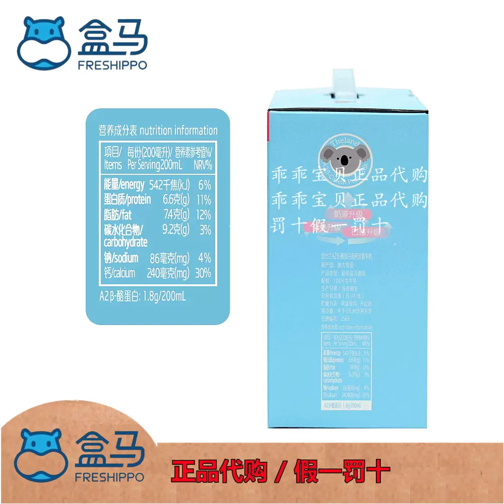 酪蛋白的优点缺点