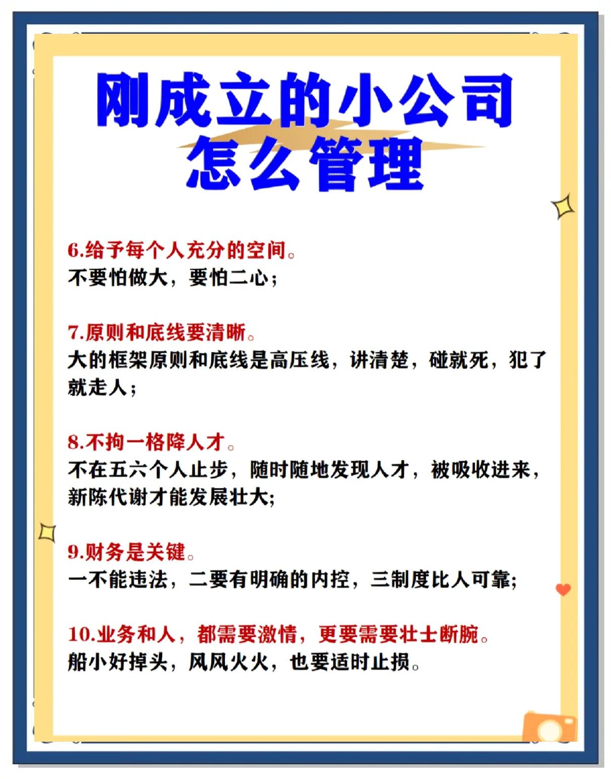 怎样开公司证明的工作人员