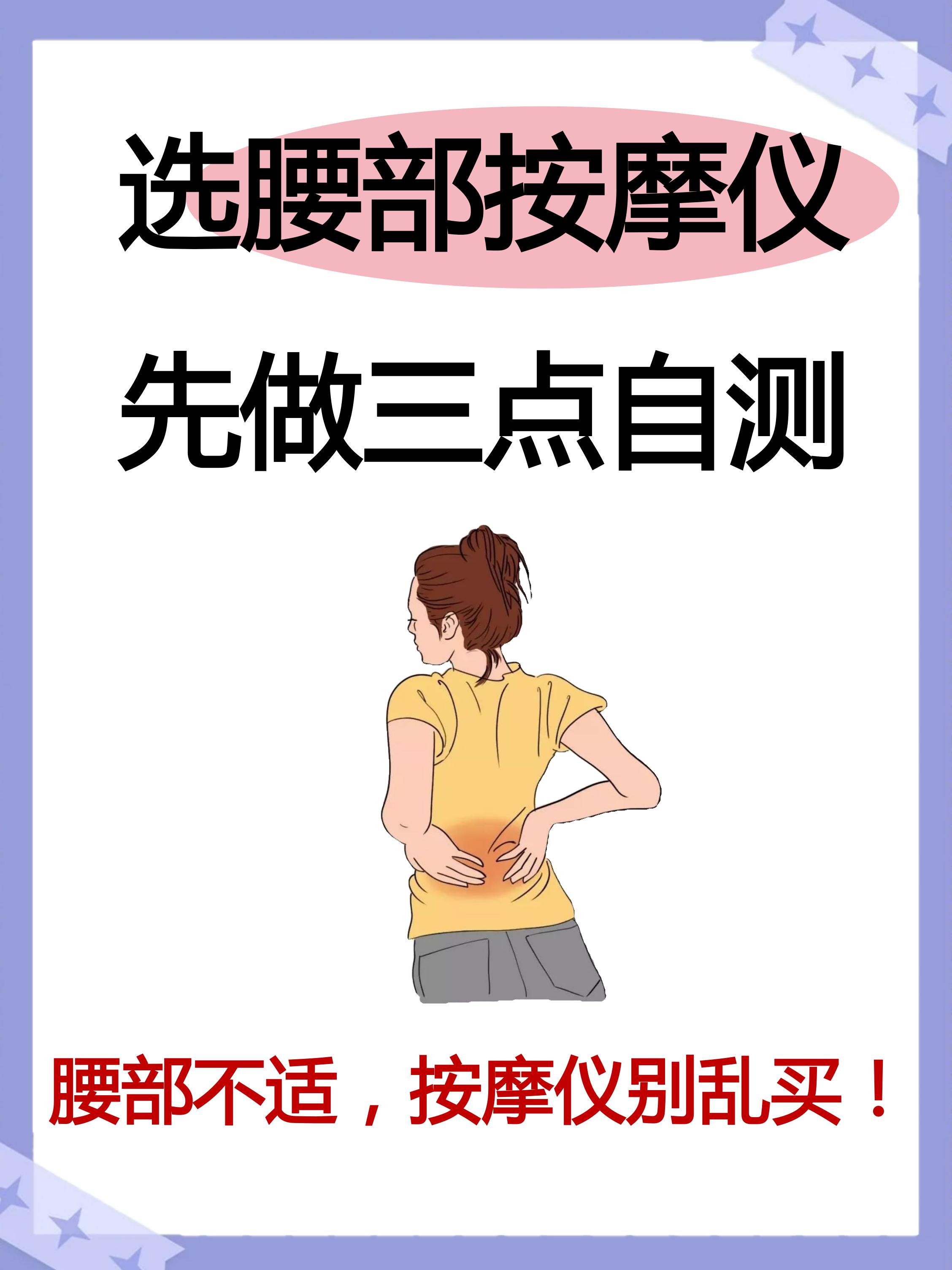 腰射怎么练视频