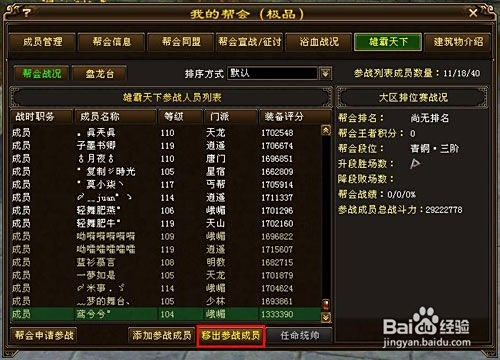 莫兰芝