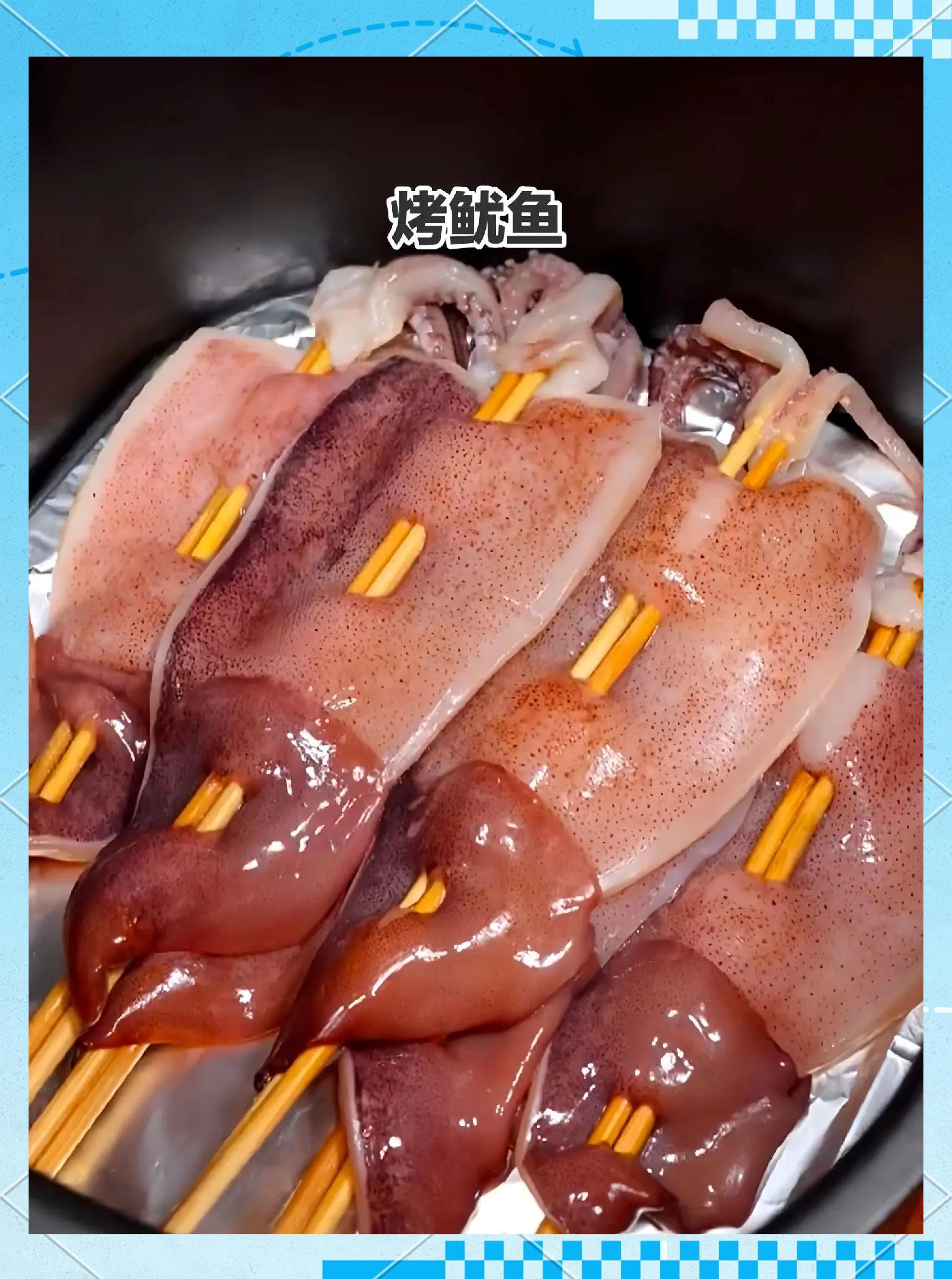 烤鱿鱼的做法烤箱窍门