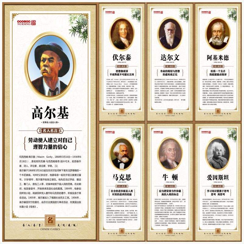 伏尔泰经典名言警句