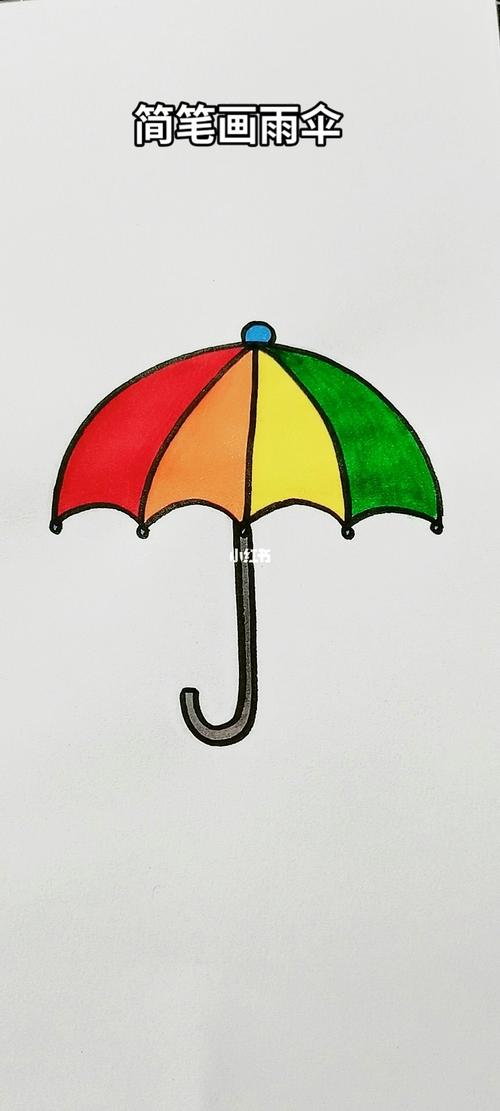 怎么画雨伞怎么画