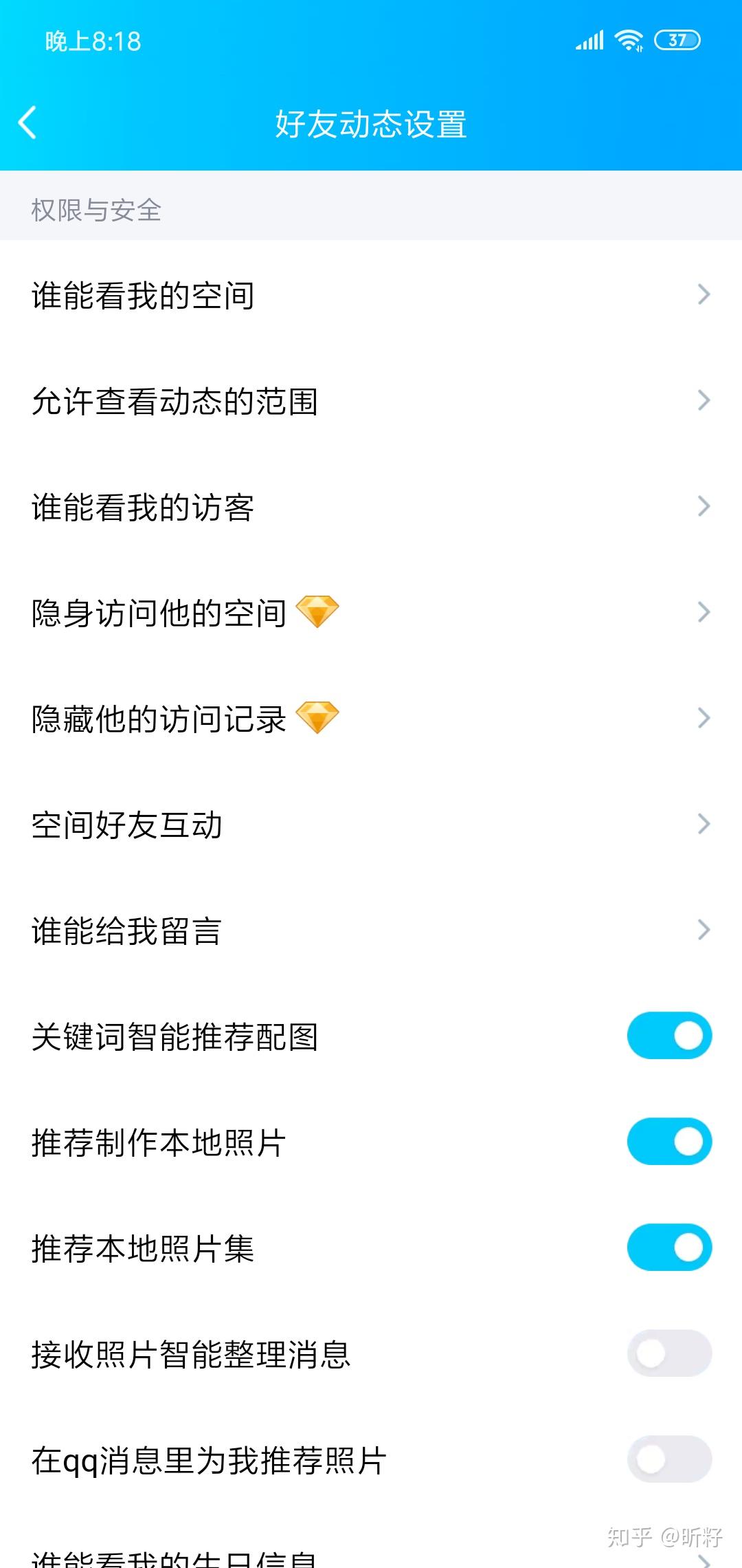 点赞怎么消失了