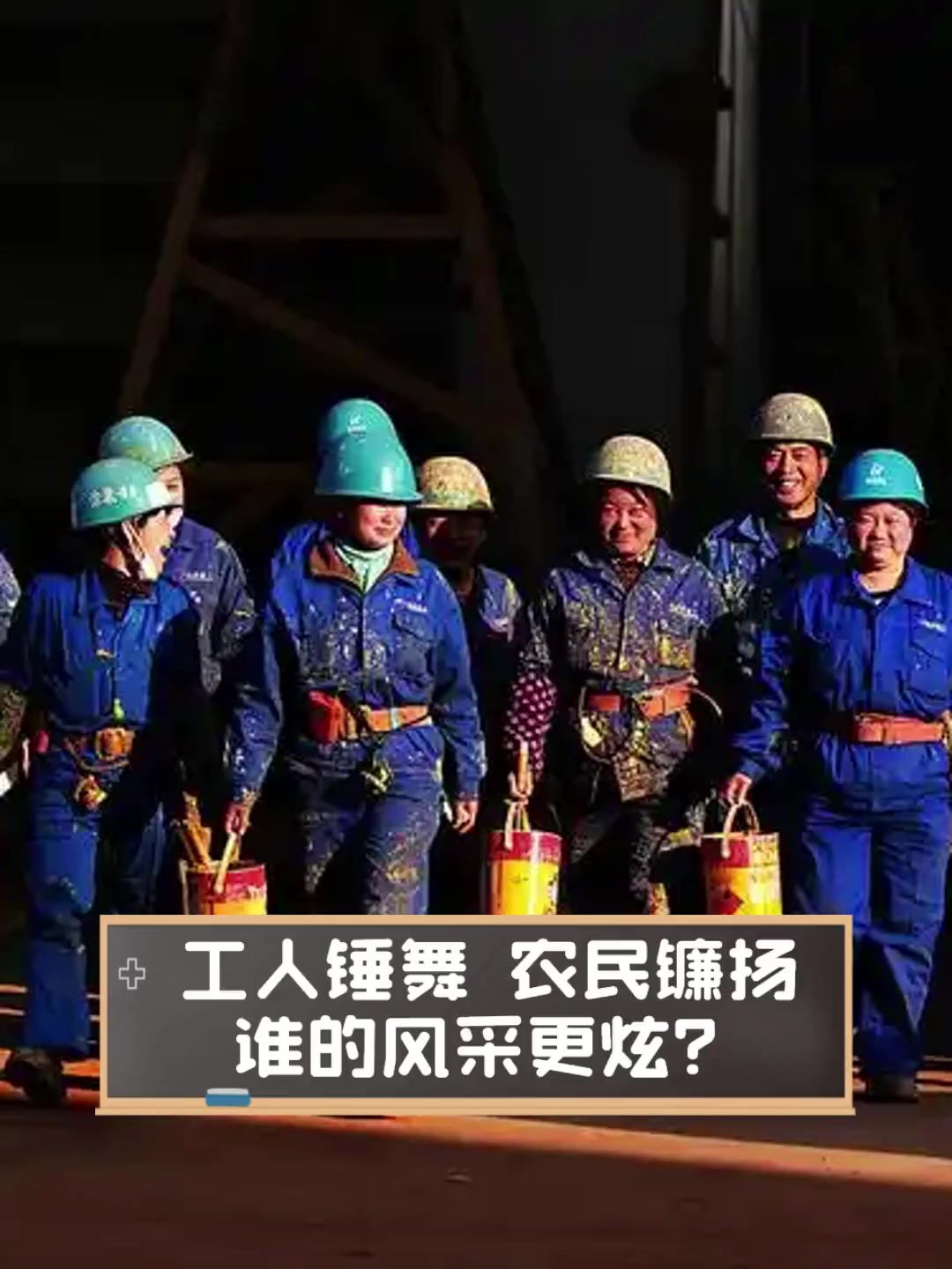 工人是什么概念