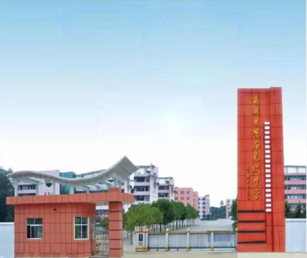 信阳市商城县现任县委书记是谁