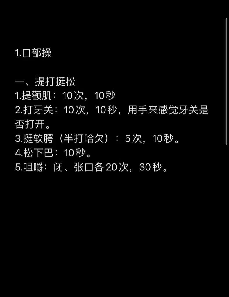 2025年10月11日 第31页