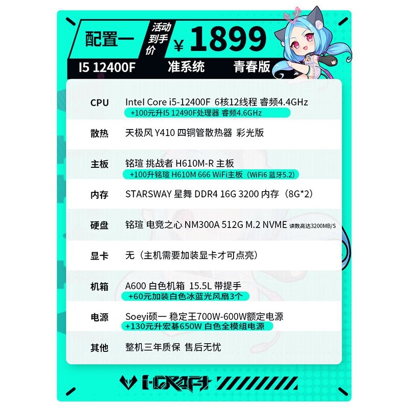 京东上买电脑好吗