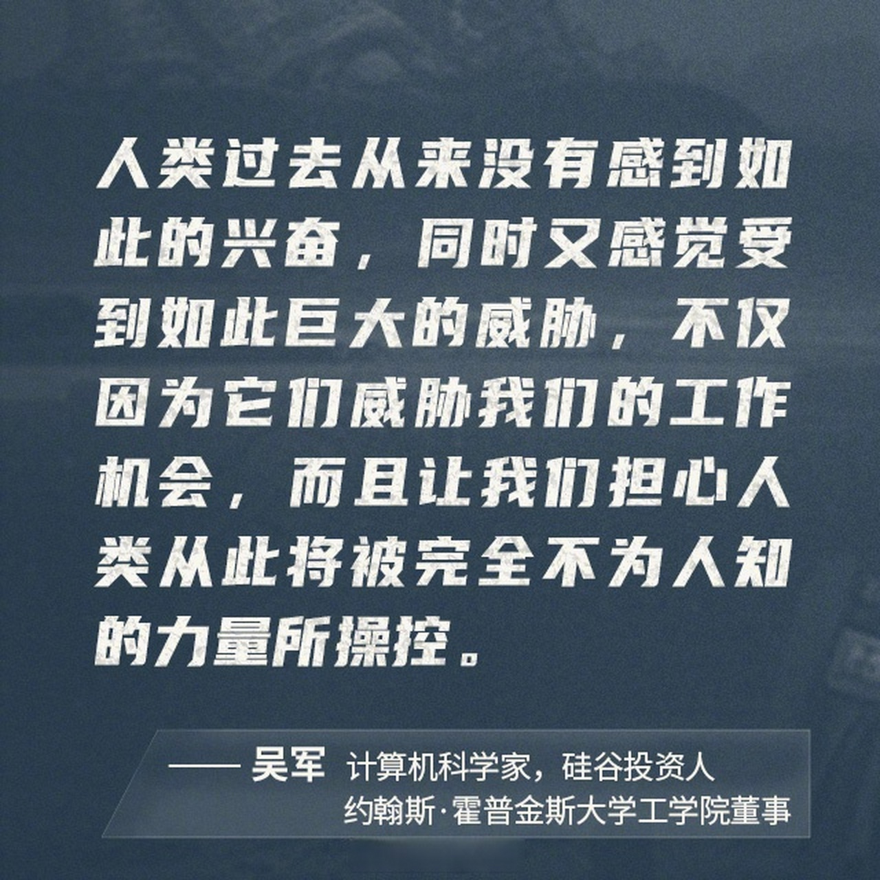 人工智能益处和弊端的区别