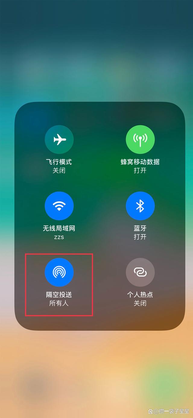 隔空投送怎么开启华为