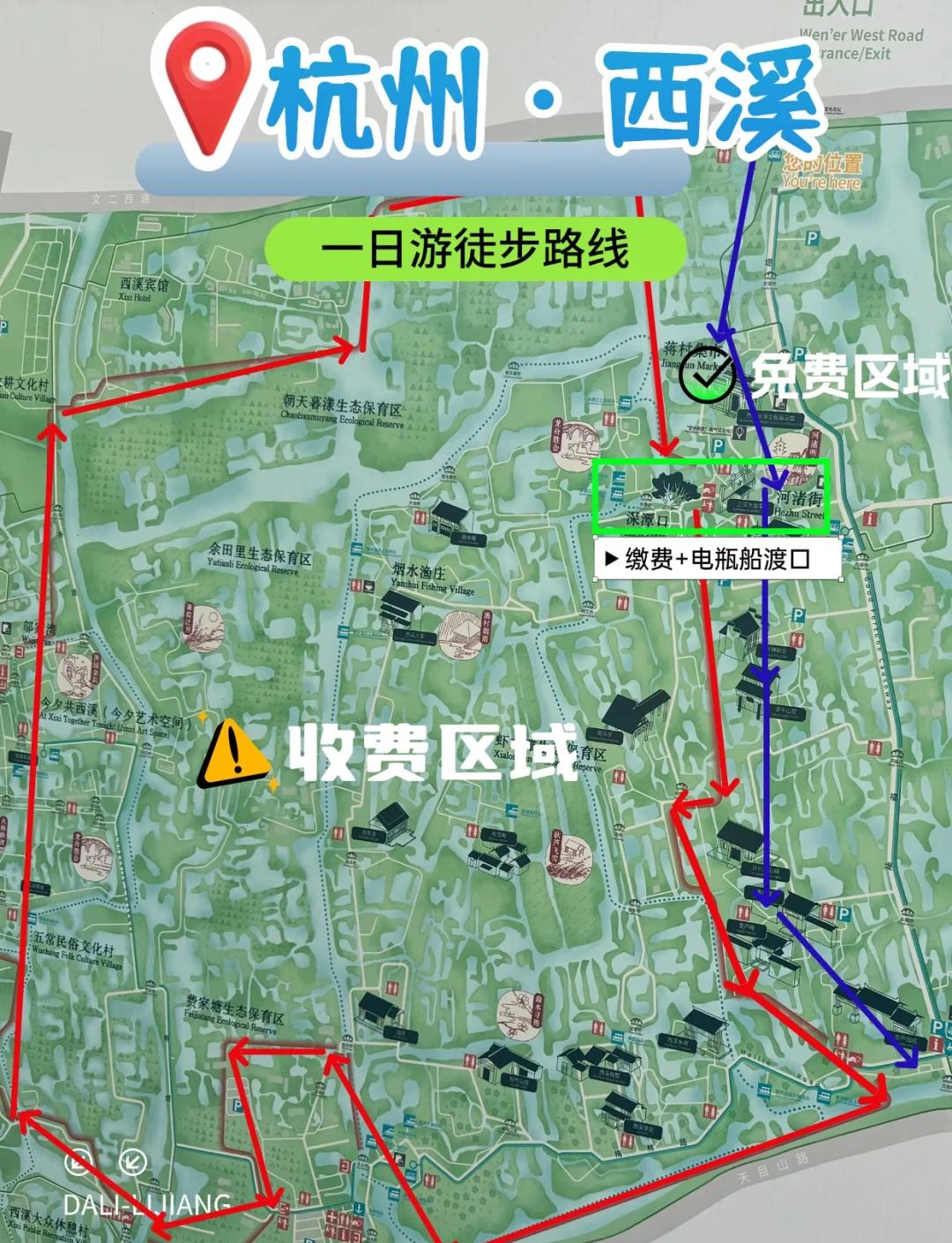 西溪湿地攻略路线