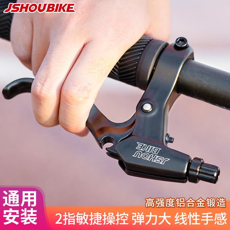 山地车的车刹怎么调节