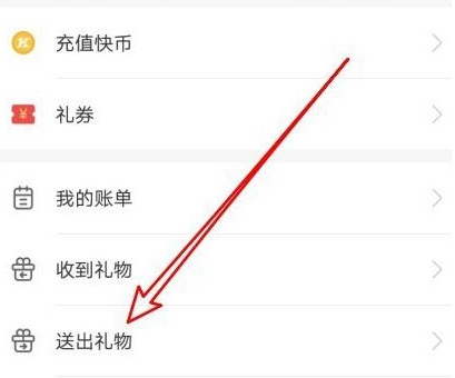 快手怎么查举报你的人是谁