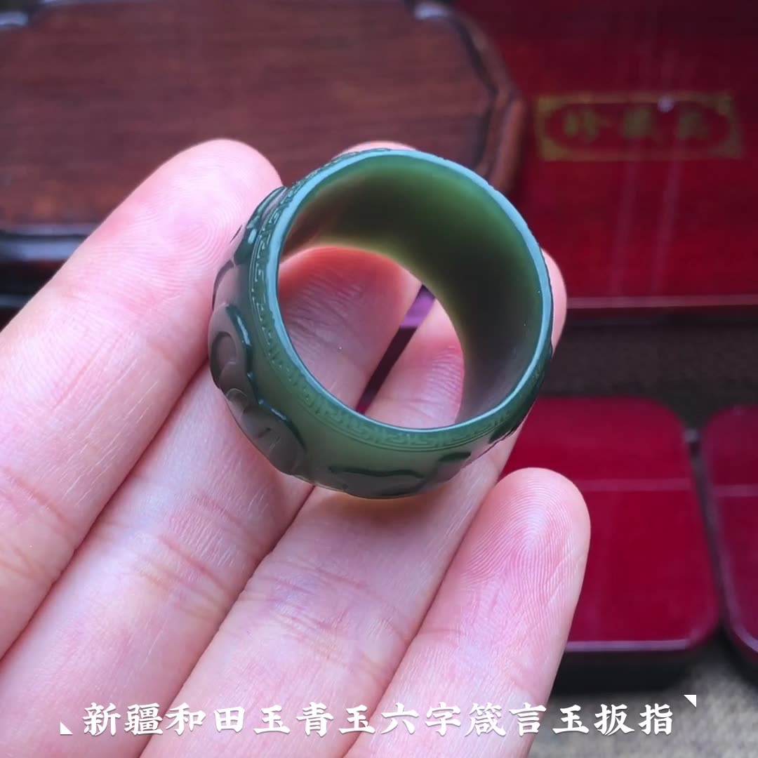 玉扳指佩戴