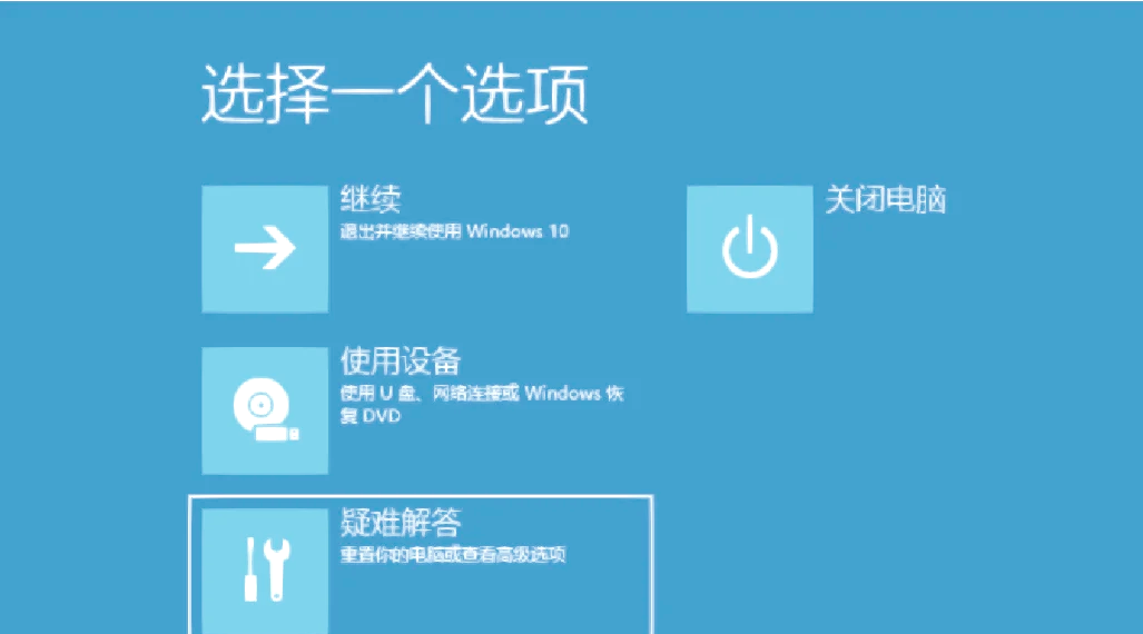 win10进入安全模式的方法F8不管用开不开机