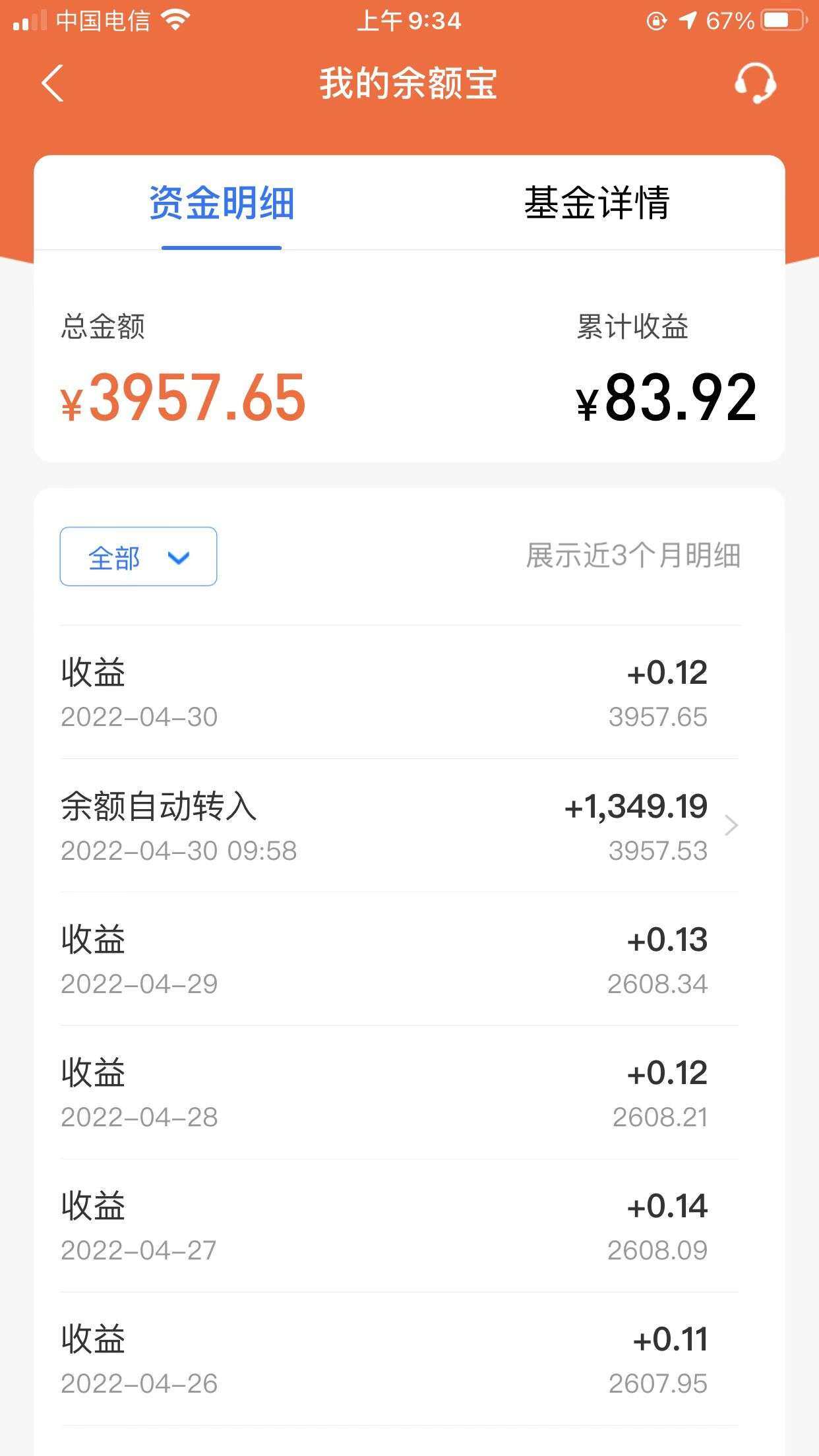 支付宝能绑定存折账号吗