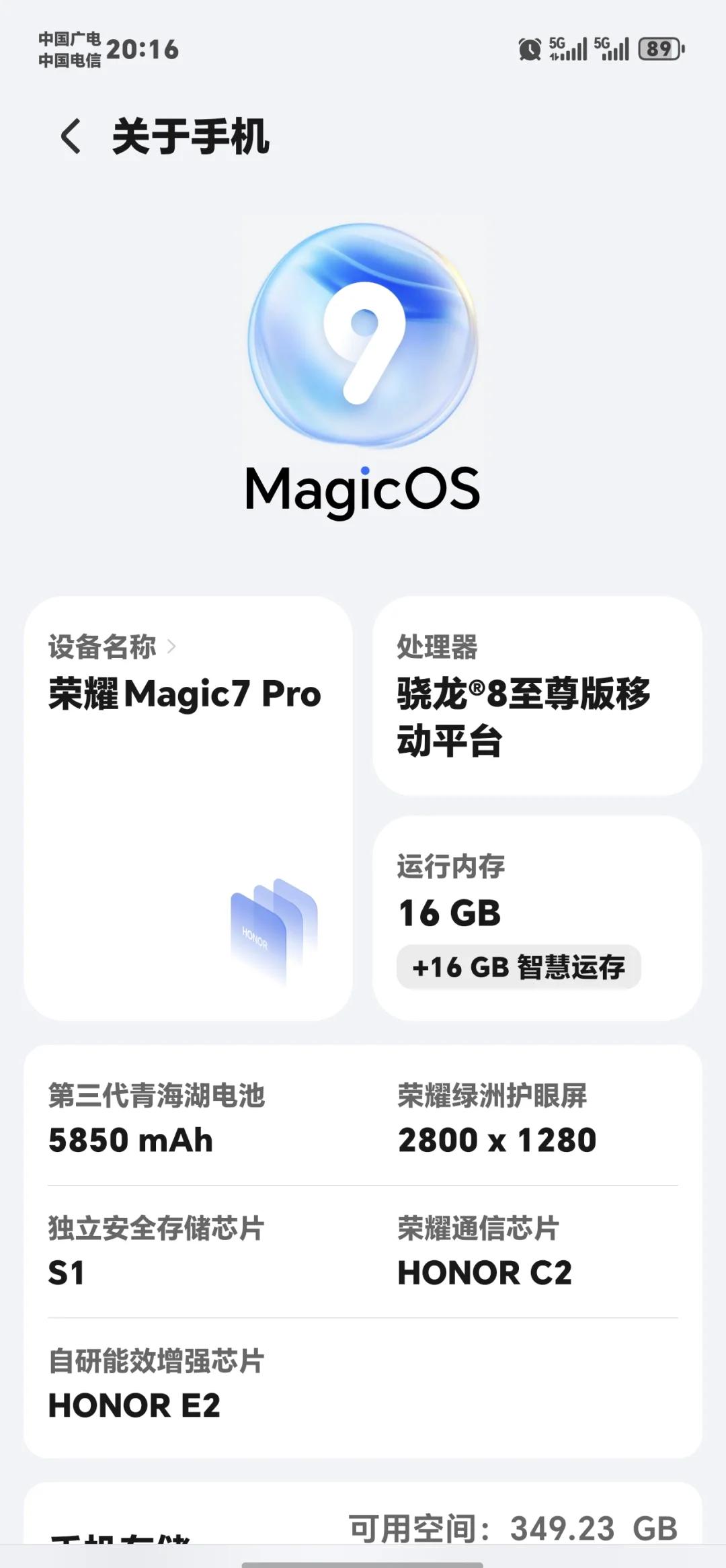 昂云岚